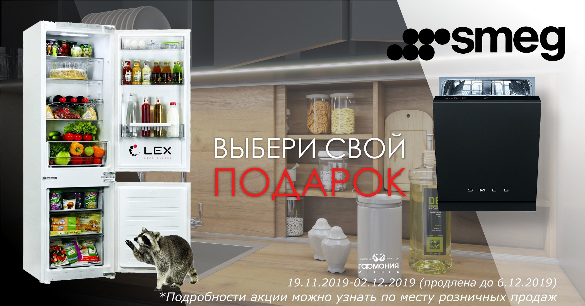 ЗАБЕРИ СВОЙ ПОДАРОК!