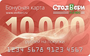 Получите 10 000 рублей на покупку мебели!