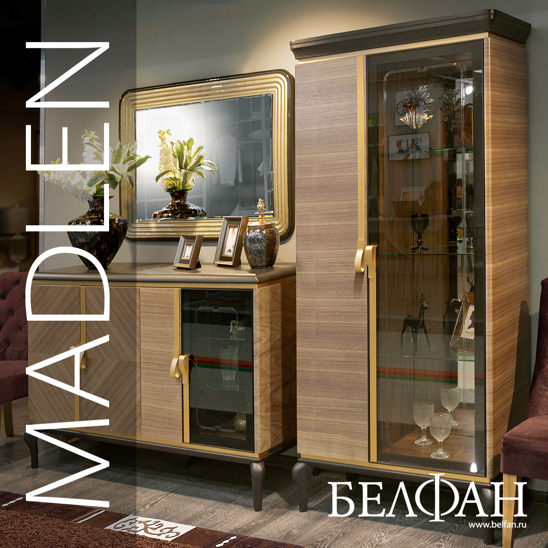 Новость от БЕЛФАН. Новинка неоклассики - коллекция Мадлен