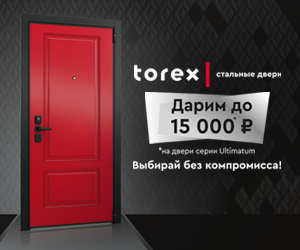 ДАРИМ ДО 15 000 РУБЛЕЙ НА ДВЕРИ СЕРИИ ULTIMATUM