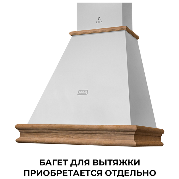 Купольная вытяжка LEX VERONA BODY 600 (Белый)