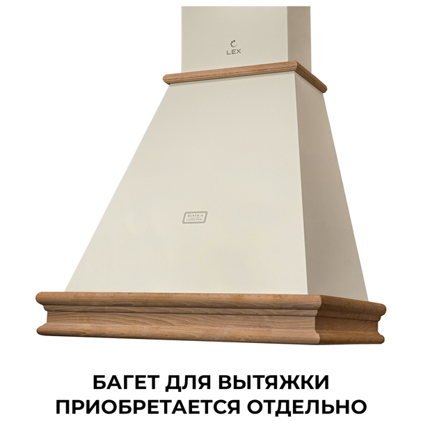 Купольная вытяжка LEX VERONA BODY 600 (Античный белый)