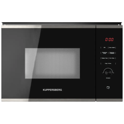 Встраиваемая микроволновая печь KUPPERSBERG HMW 650 (Черный / Нержавеющая сталь)