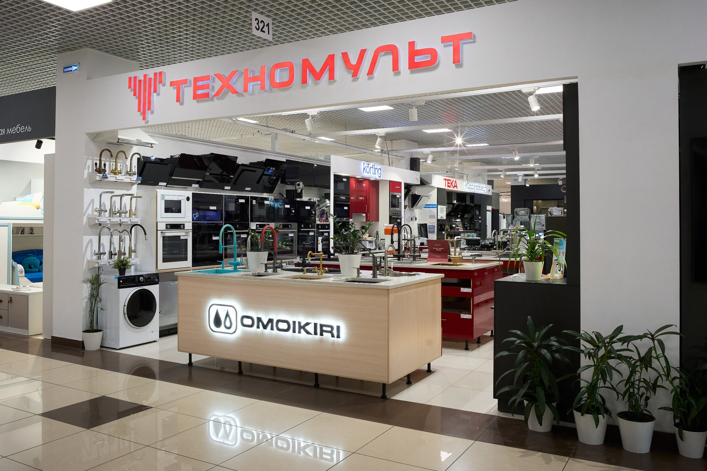 Техномульт