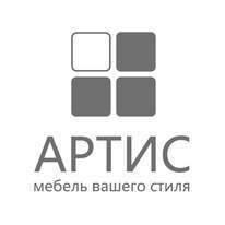 Артис